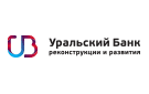 Банк Уральский Банк Реконструкции и Развития в Можге